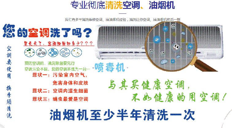 来安空调维修售后服务中心电话在哪里找